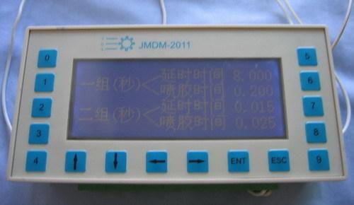 JMDM-2011多功能工业控制器