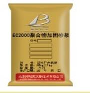 广州聚合物砂浆/广州哪里有卖聚合物砂浆 