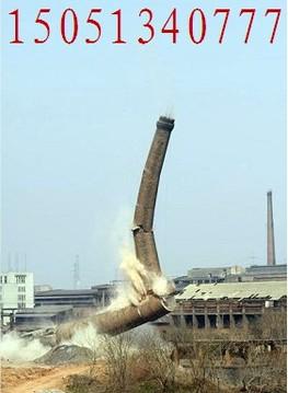 吉安烟囱拆除工程公司