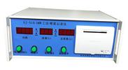SMW工法三轴搅拌桩记录仪 灌浆记录仪 杭州英博公司专业生产
