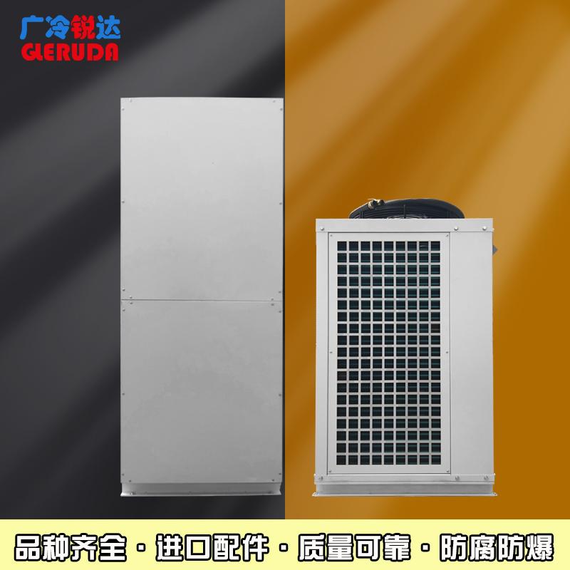 厂家直销风冷柜式空调设备单元式风冷柜机 工厂工业柜式空调