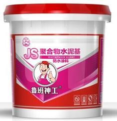 鲁班神工JS聚合物工程装