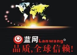 蓝网|广州防盗网|广州防盗网安装|广州防盗网公司