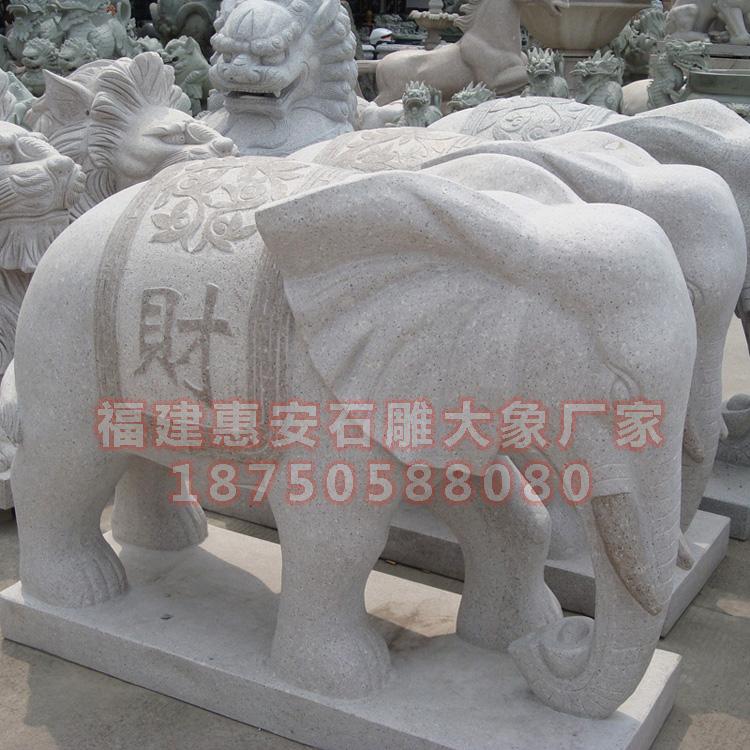 1.2米风水石雕大象 价格优惠 源头厂家直销