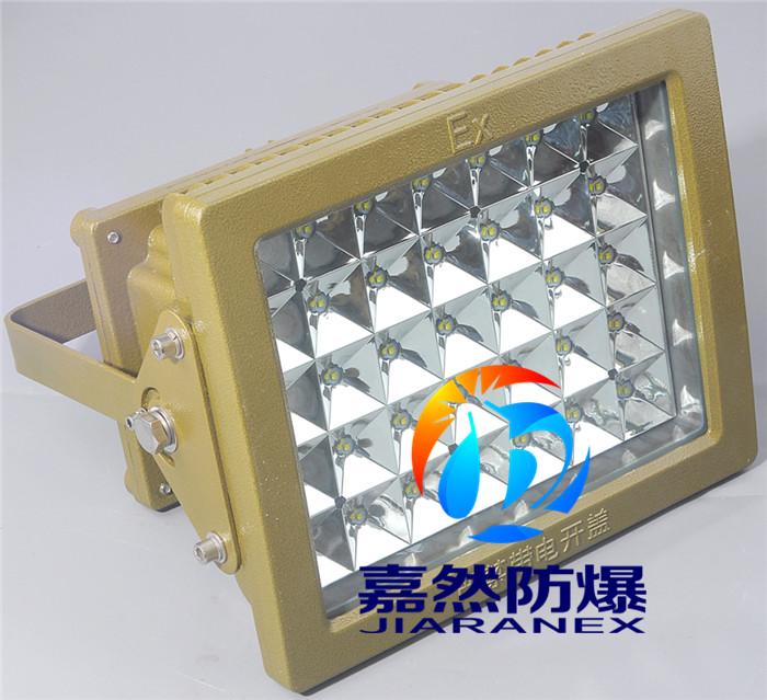 100wled防爆泛光灯,led防爆投光灯120w