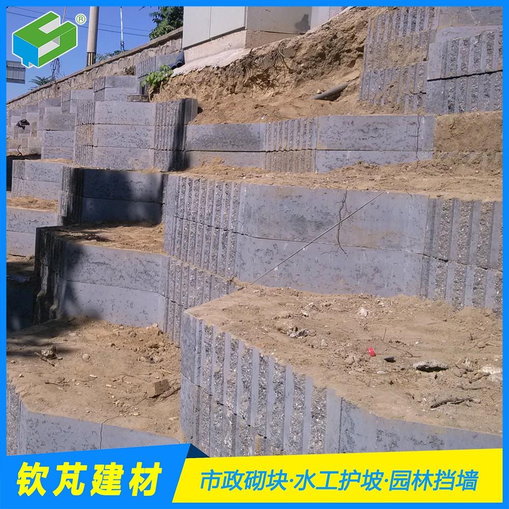 北京厂家直供折板挡墙砌块