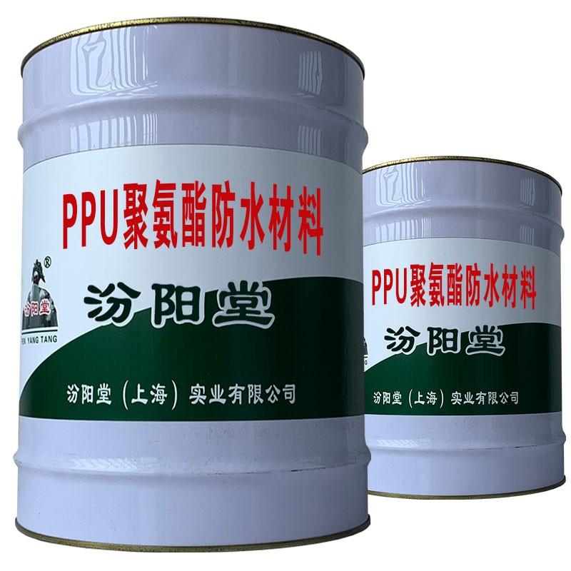 PPU聚氨酯防水材料。漆膜在未完全干燥或固化之前。PPU聚氨酯防水材料