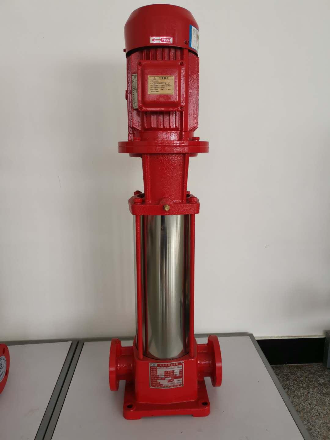 北京立式消防泵厂家XBD9.0/40GL消防泵厂家价格