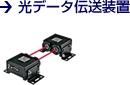 HOKUYO光纤放大器ES2-321