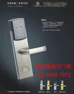 青岛电子门锁