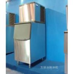 制冰机S650A/W 江浙地区销售奶茶店专用制冰机