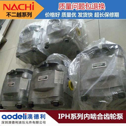 NACHI不二越油泵维修IPH-6B-100-11型号不二越泵