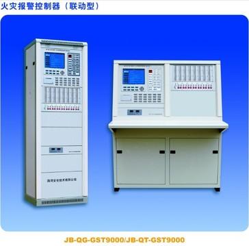 海湾JB-QT-GST9000火灾报警控制器(联动型