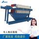 深圳压滤机 厂家定制污水污泥脱水板框压滤机各种型号可选