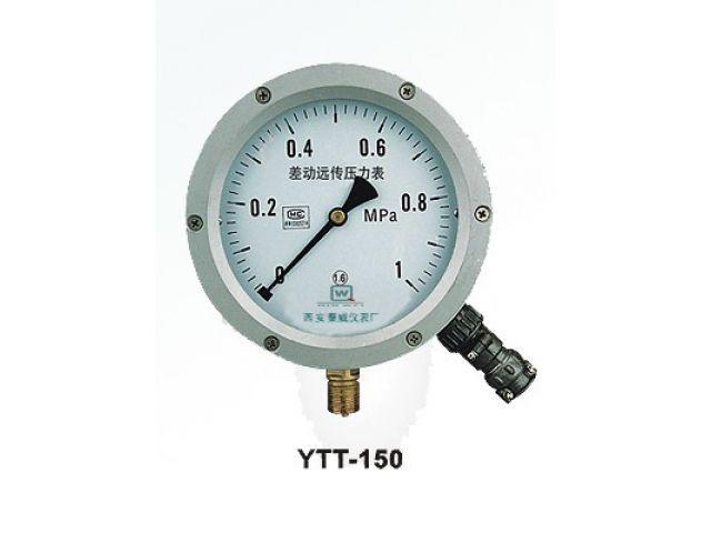 差动远传压力表,YTT-150型差动远传压力表