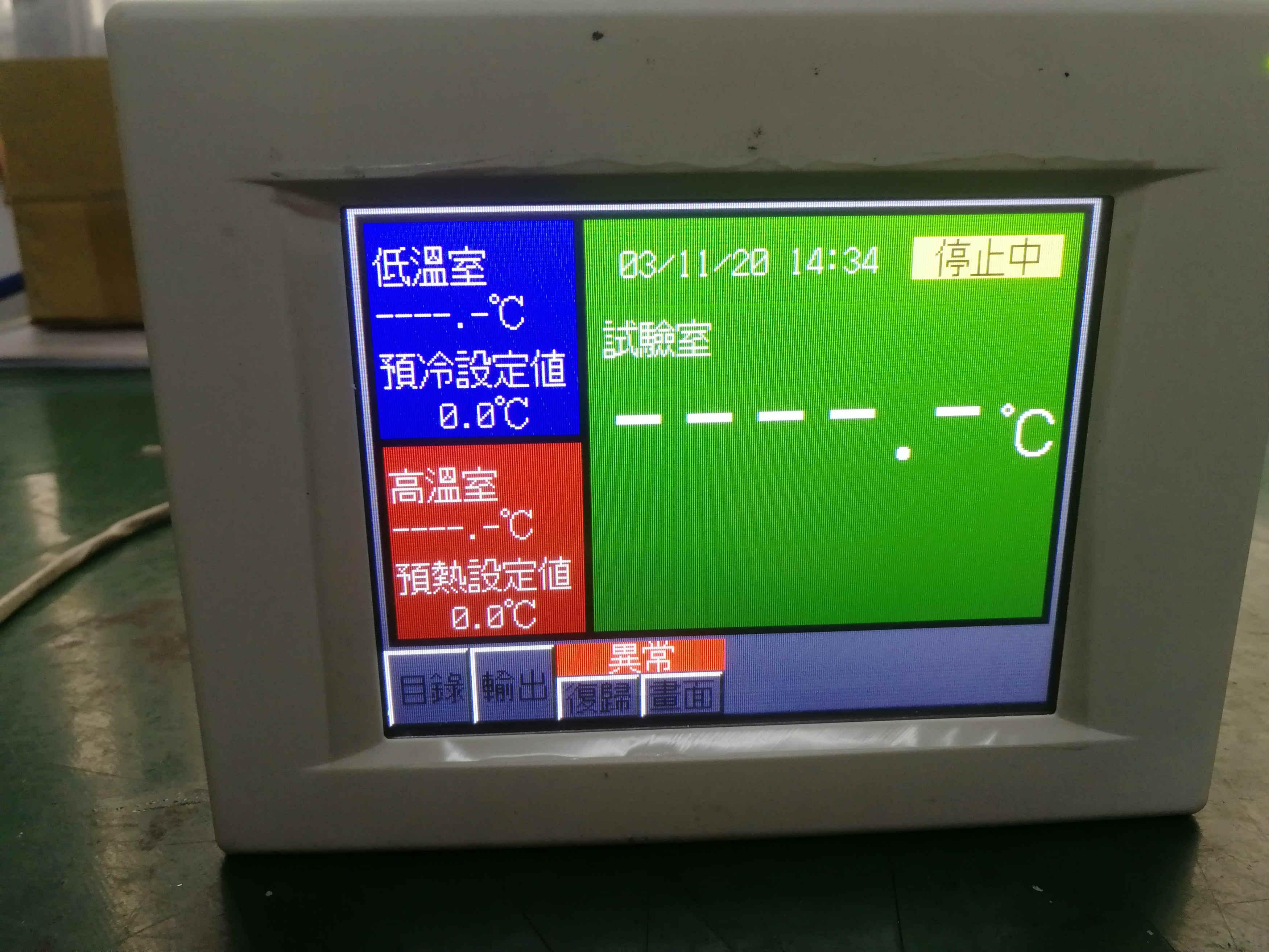 日本OYO冷热冲击温度控制器