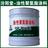 油性聚氨酯涂料，用于混凝土储罐及附属设施。油性聚氨酯涂料