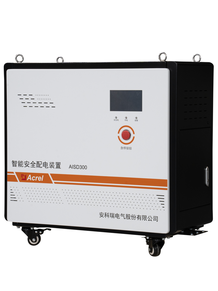 安科瑞AISD100-8K系列单相智能安全配电装置