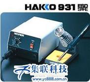 日本HAKKO白光937电焊台，937拆消静电电焊台，白光电焊台，HAKKO937焊台，白光936焊台，白光938焊台