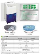 卧室专用小型除湿机,迷你豪华型除湿机,小型抽湿机