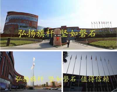 北京旗杆报厂-北京建筑单位旗杆报价-北京电动锥形旗杆供应