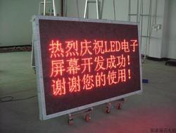 天津市led条屏制作led电子显示屏制作异性幔态LED显示屏室内全彩led显示屏设计蓟县