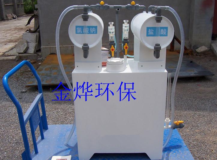 基本型化学法h908-400二氧化氯发生器