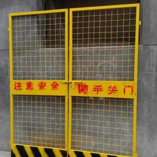 1.3米宽施工井口电梯安全门防护门防护网规格报价