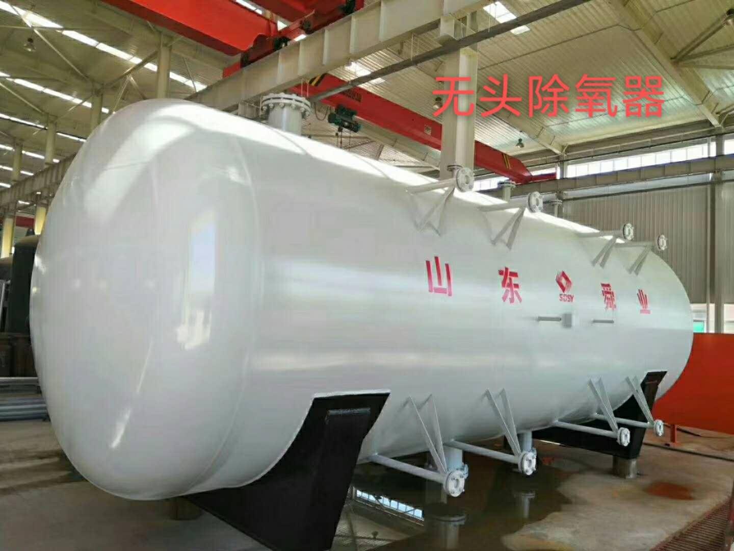 无头除氧器,内置式除氧器,热力除氧器,低位除氧器