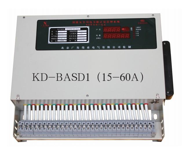 智能网络电表KD-BASD1