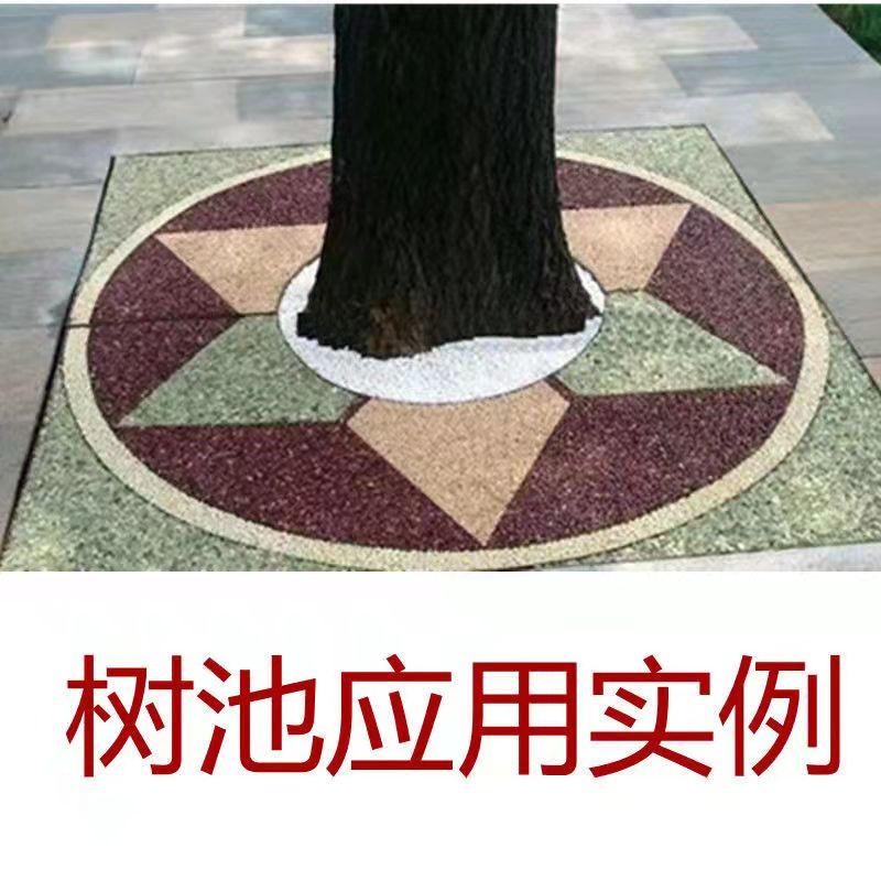 云南市政工程水洗石地坪材料厂家全国发货