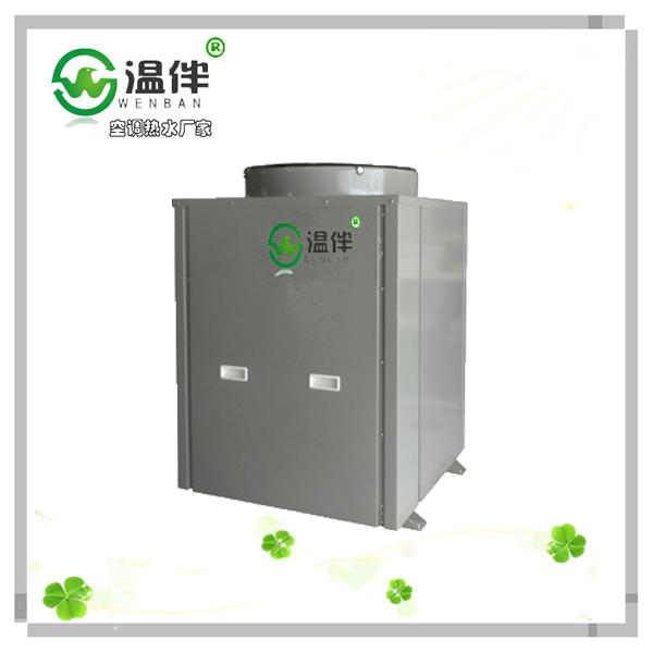 广州供应 温伴直热式热泵热水器 家用热泵热水器 低温热泵 采暖热泵工程