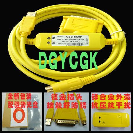 三菱/富士PLC编程电缆-博亚特