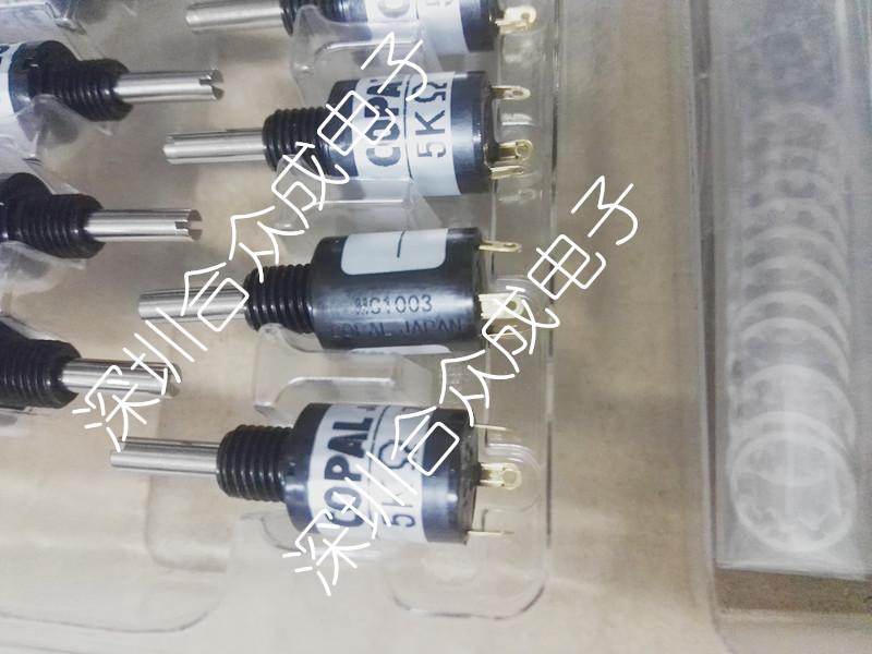 日本 COPAL MC1003-00-203 小体积电位器 多圈电位器 导电塑料电位器 长寿命电位器