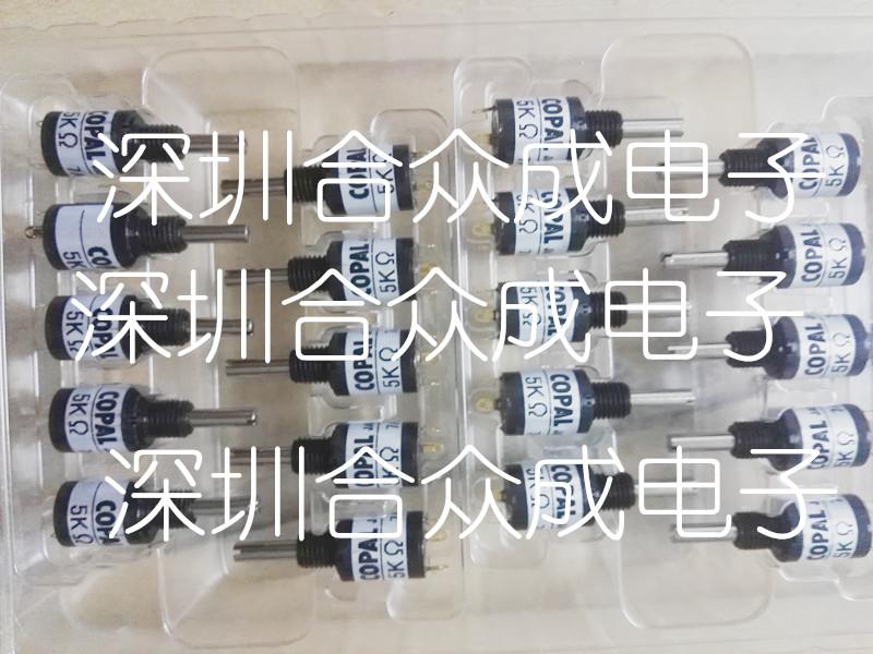 日本 COPAL MC1003-00-203 小体积电位器 多圈电位器 导电塑料电位器 长寿命电位器