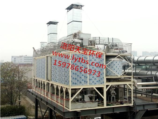 广东工业废气处理 进行印刷废气处理 洛阳天宝环保设备