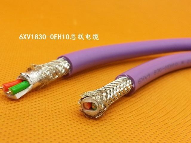 西门子6xv1830-0eh10通讯电缆