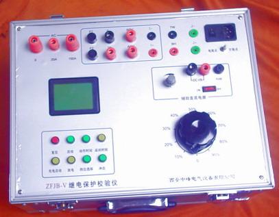 ZFJB-V多功能继电保护器校验仪