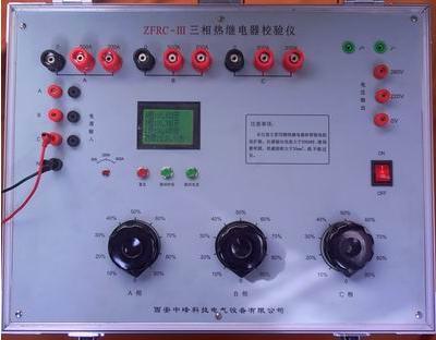 ZFJB-V多功能继电保护器校验仪