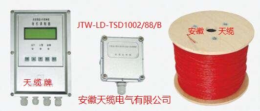 皖特缆牌JTW-LD-SL-D6000A特种感温电缆
