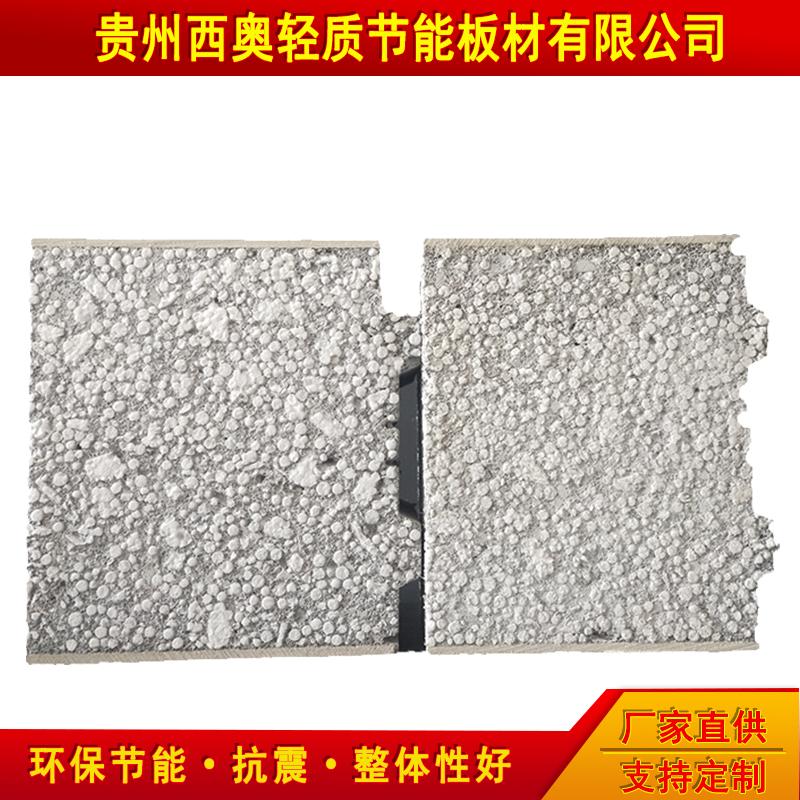 贵州省轻质水泥隔墙板|轻质隔墙板移动房|隔墙板代理费用