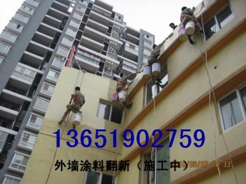 上海闵行区别墅外墙 滚 刷涂料翻新64017109 