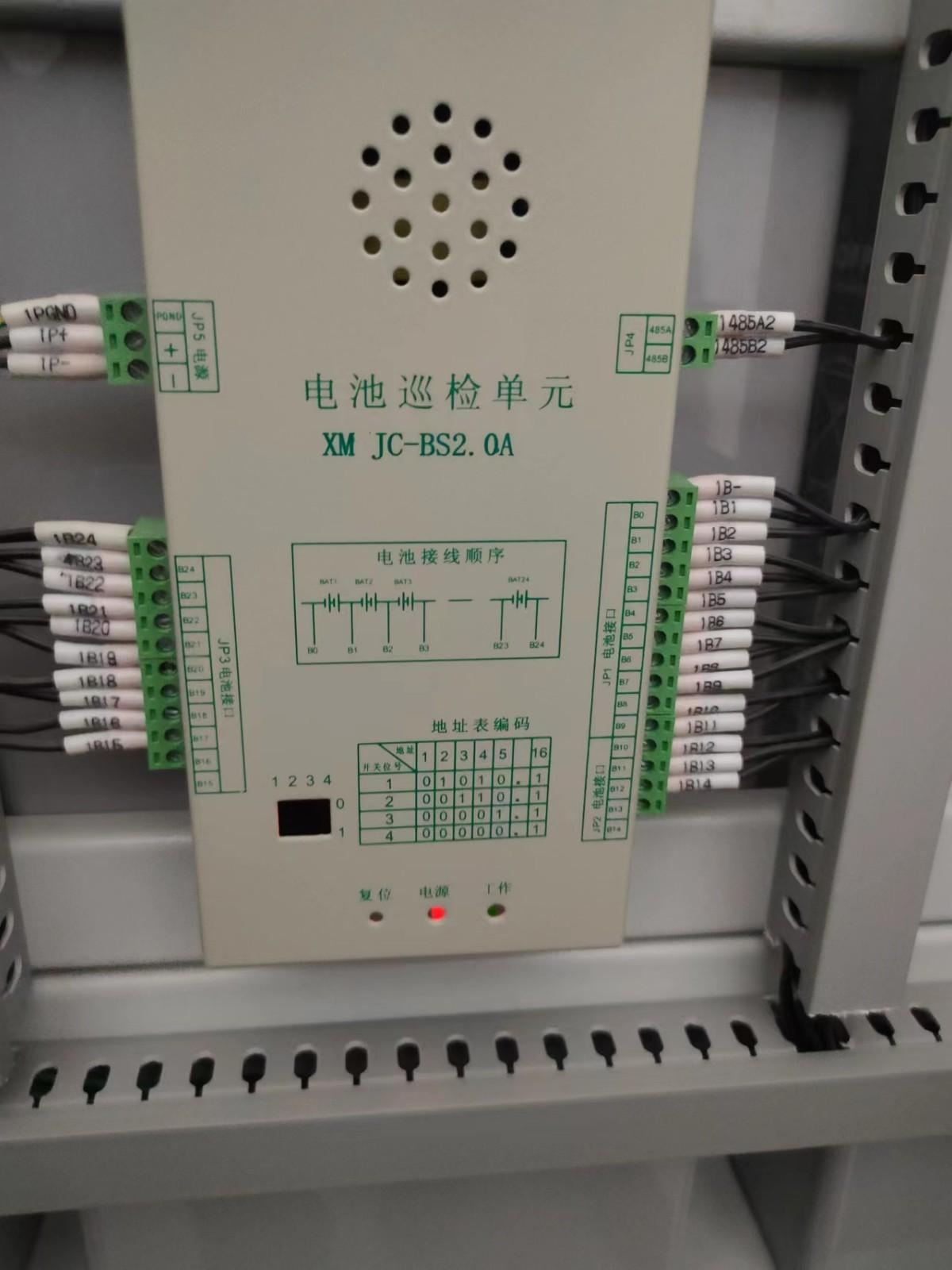 XMJC-BS2.0A在线式检测直流屏蓄电池电压电流等参数