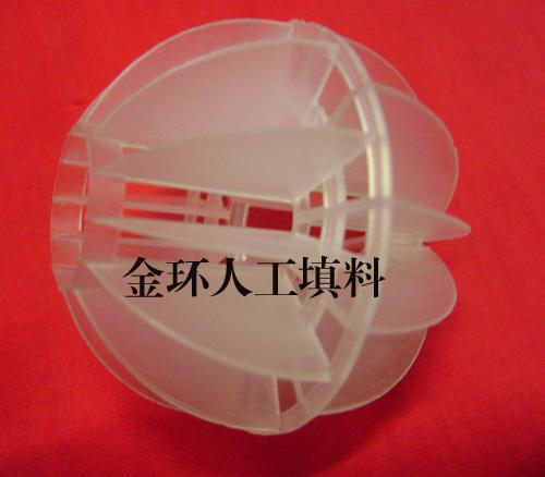 塑料空心球,红色空心液位浮球