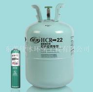 【厂家直销】佳冰HCR-22