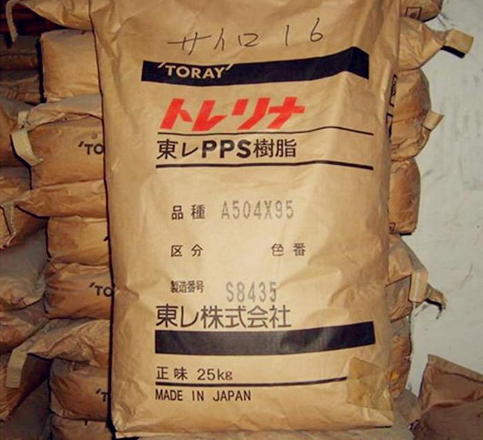 A505 PPS 日本东丽