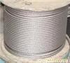 耐磨式钢丝“316不锈钢钢丝绳”“易削316不锈钢钢丝绳”