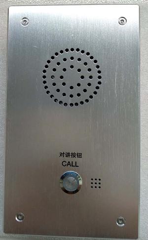 嵌入紧急求助电话 ，卫生间一键求助电话，不锈钢面板电话