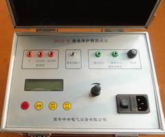 ZFLD-V多功能剩余电流测试仪