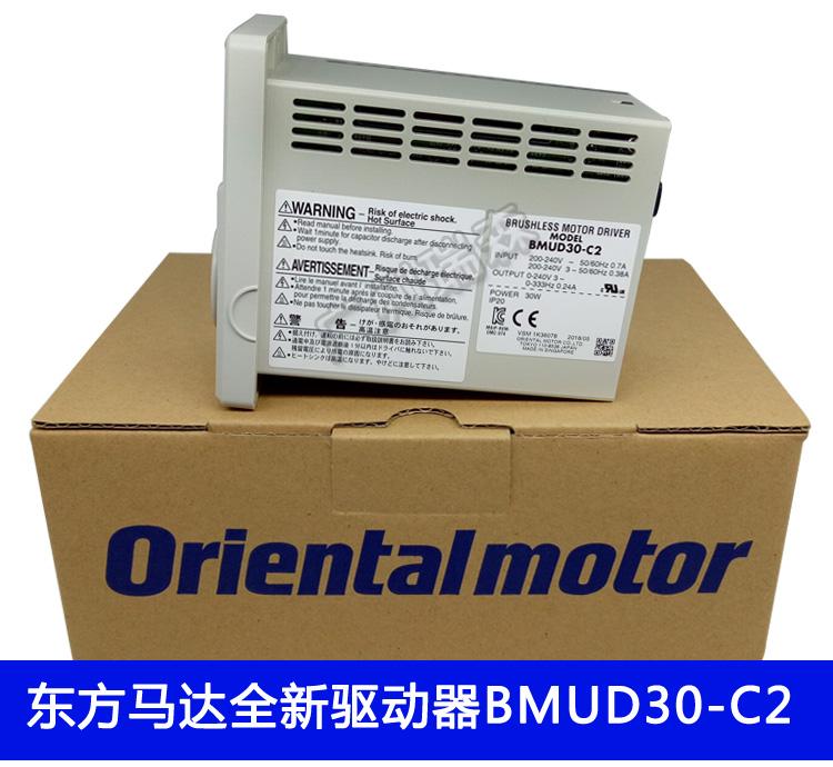 OM代理东方电机调速驱动器BMUD400-S